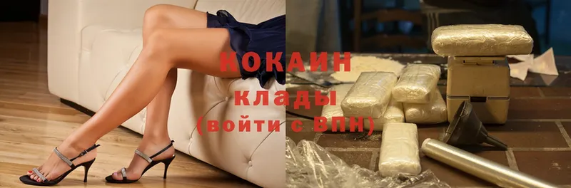 COCAIN FishScale  купить   нарко площадка как зайти  Венёв 