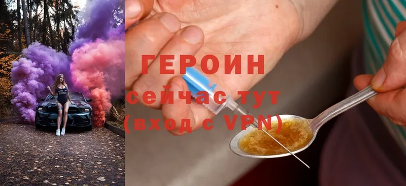 ссылка на мегу как зайти  Венёв  ГЕРОИН Heroin 